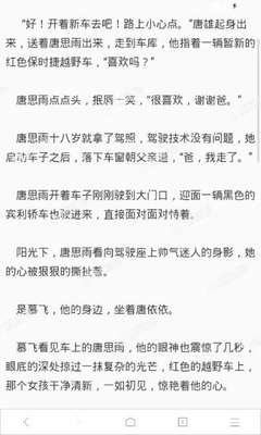 菲律宾现在可以办理落地签吗？落地签在菲律宾可以停留多久？